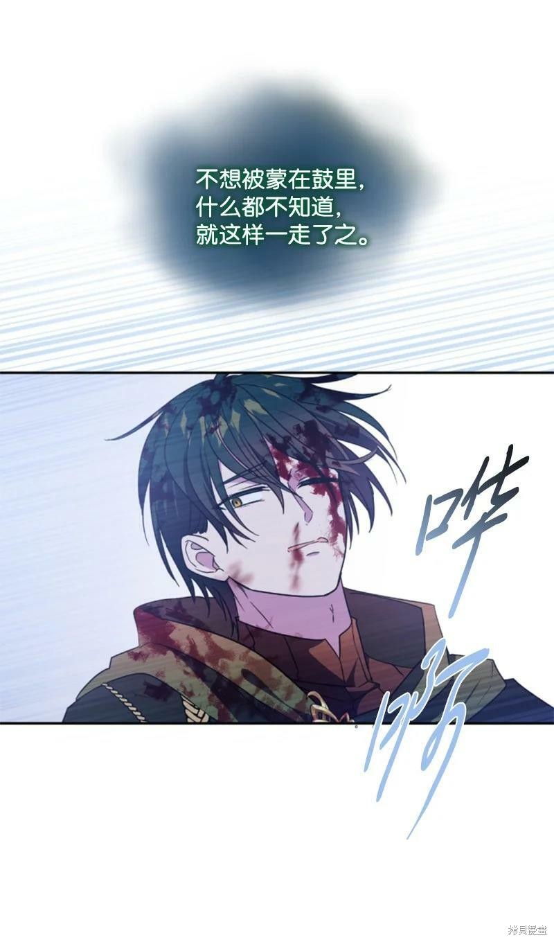 第126话67