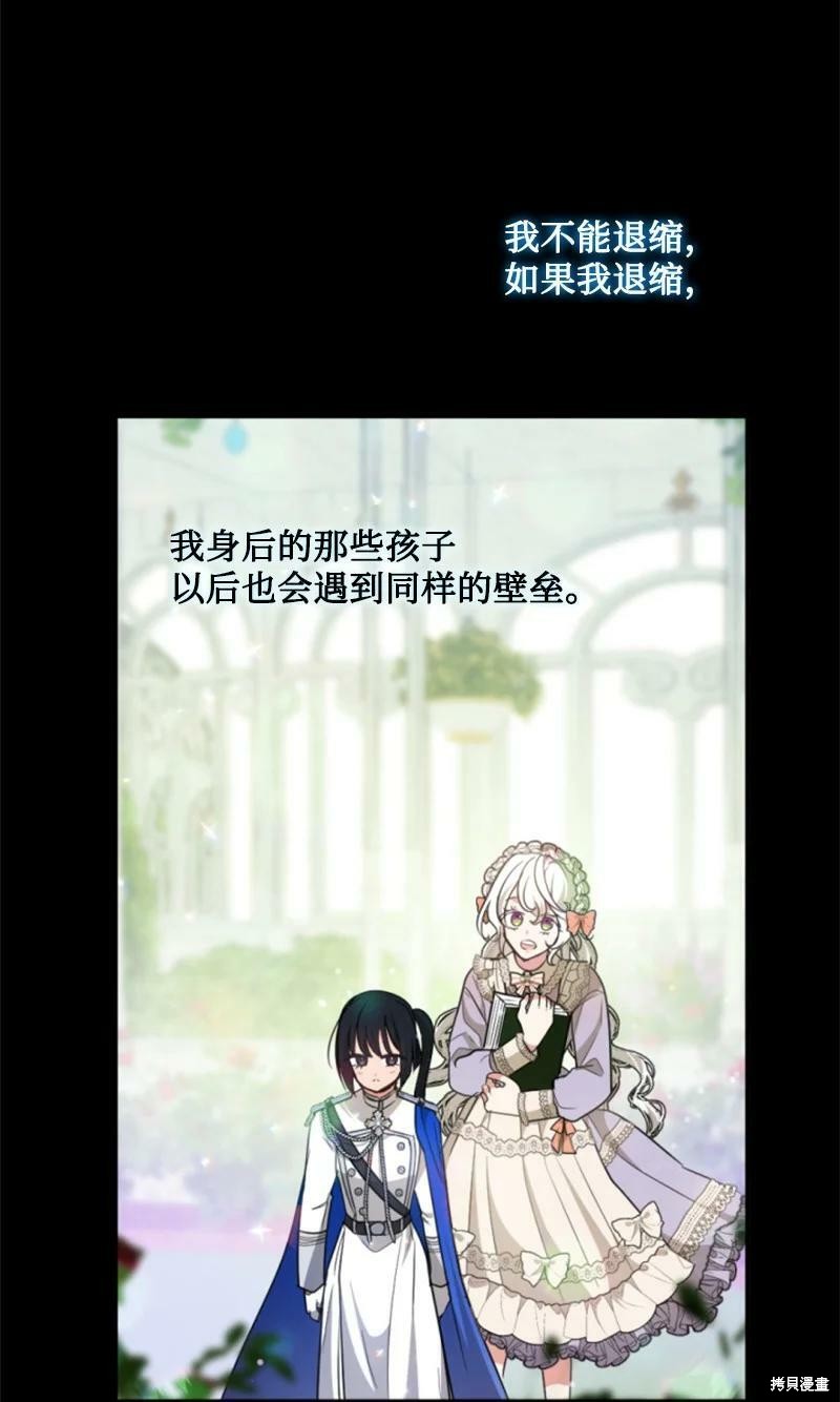 第126话7