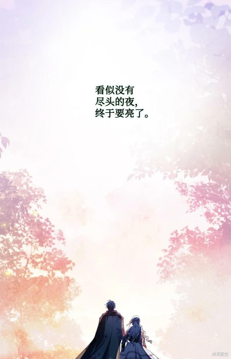 第126话76