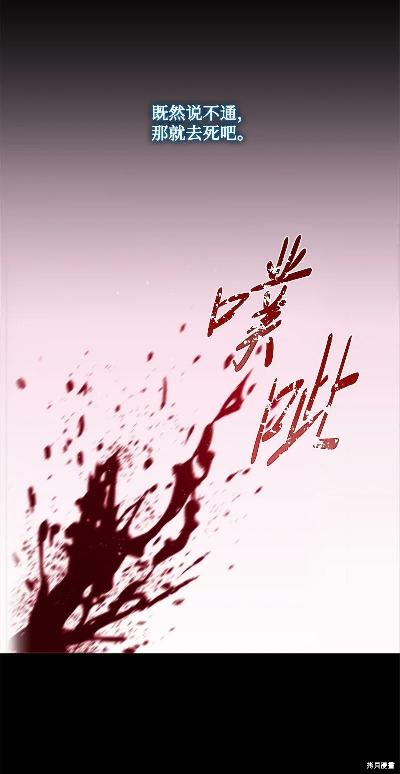 第126话9