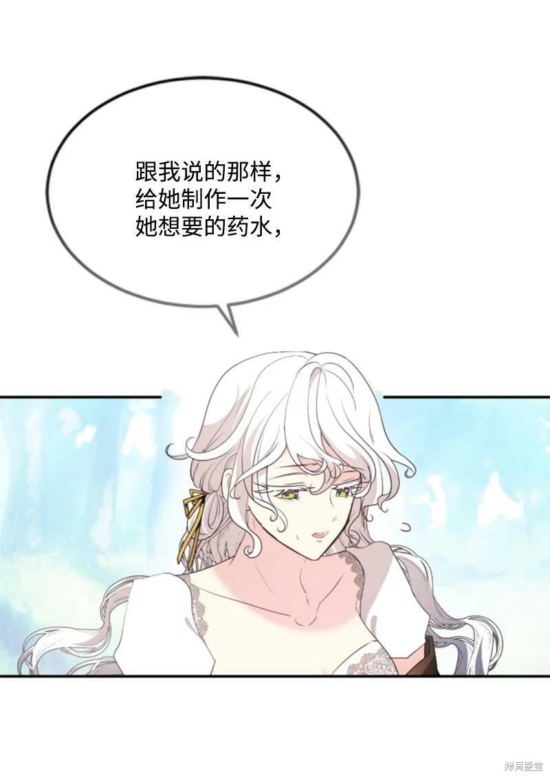 第127话10