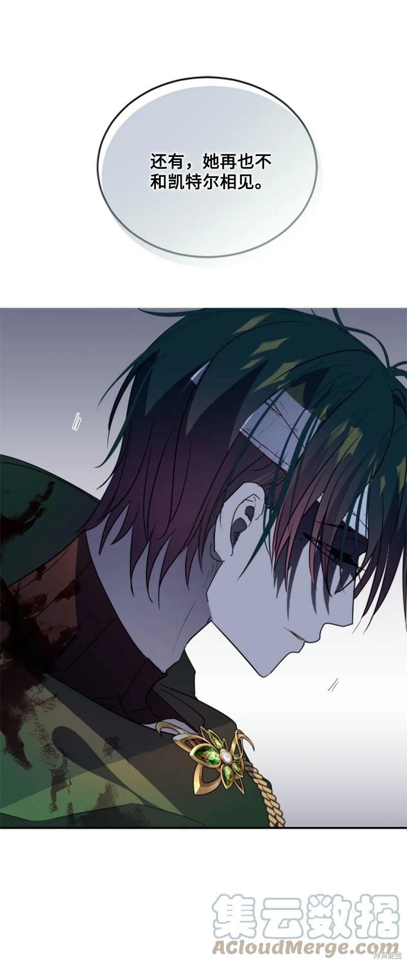 第127话11
