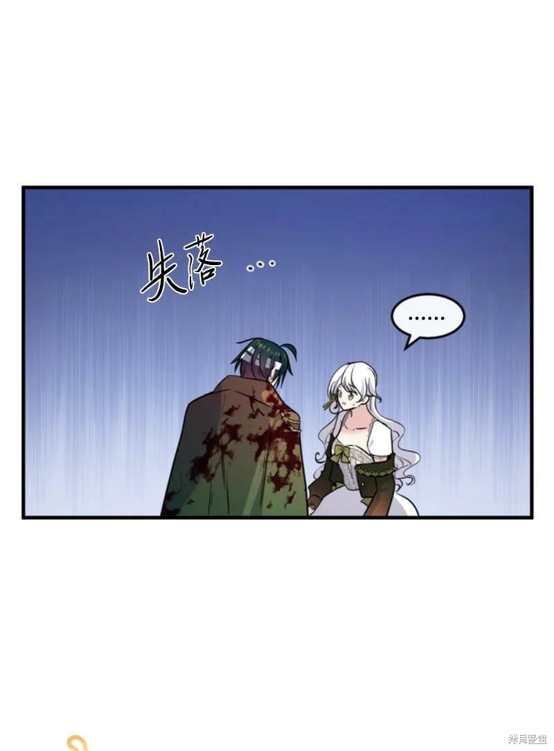 第127话12