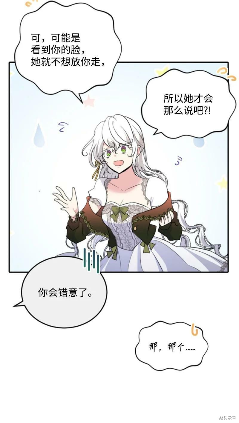 第127话13