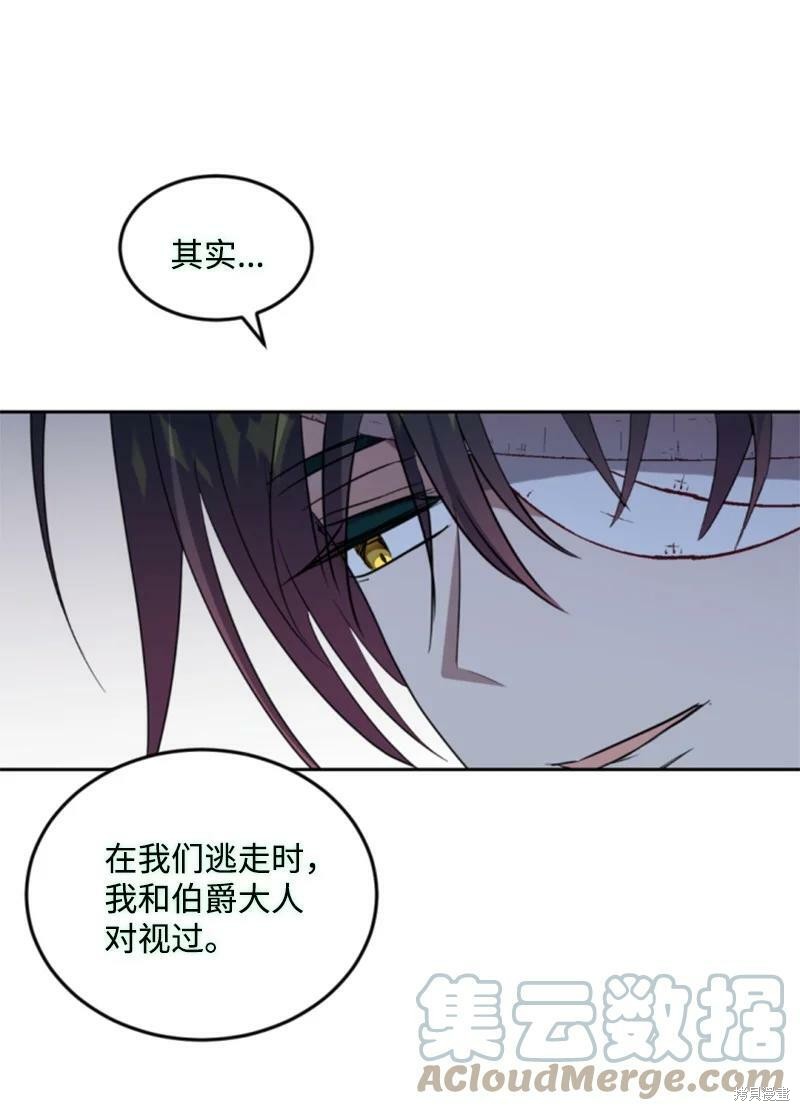 第127话14