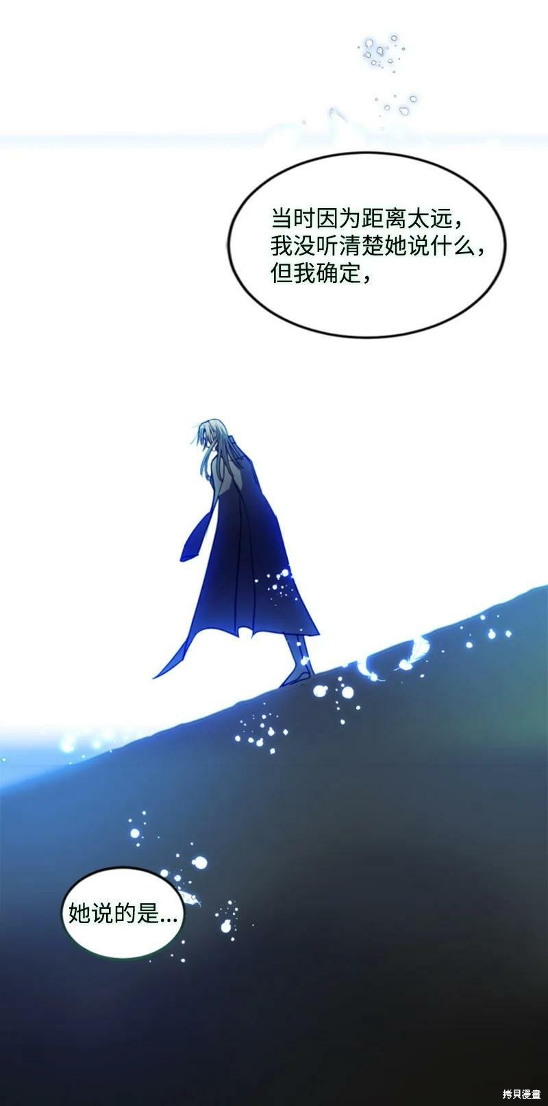第127话15