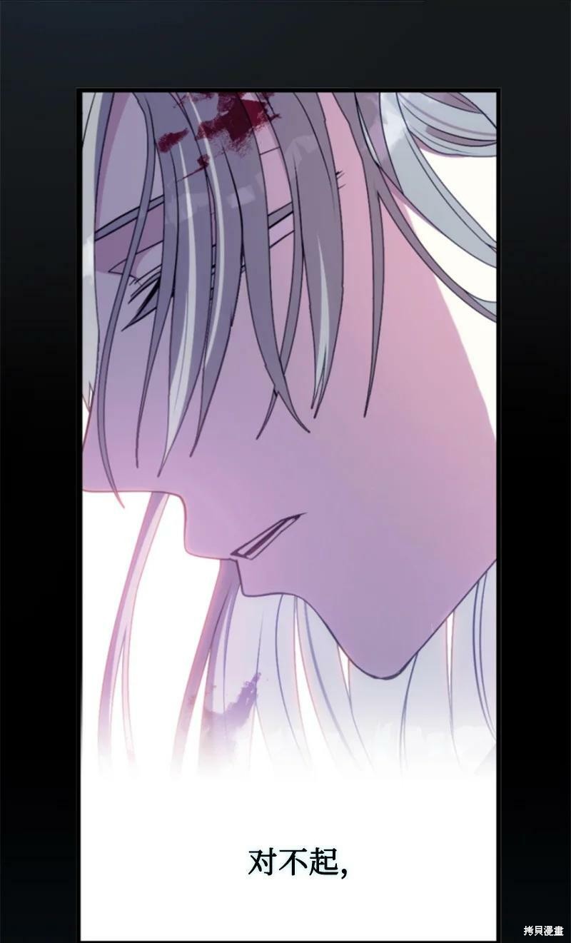 第127话16