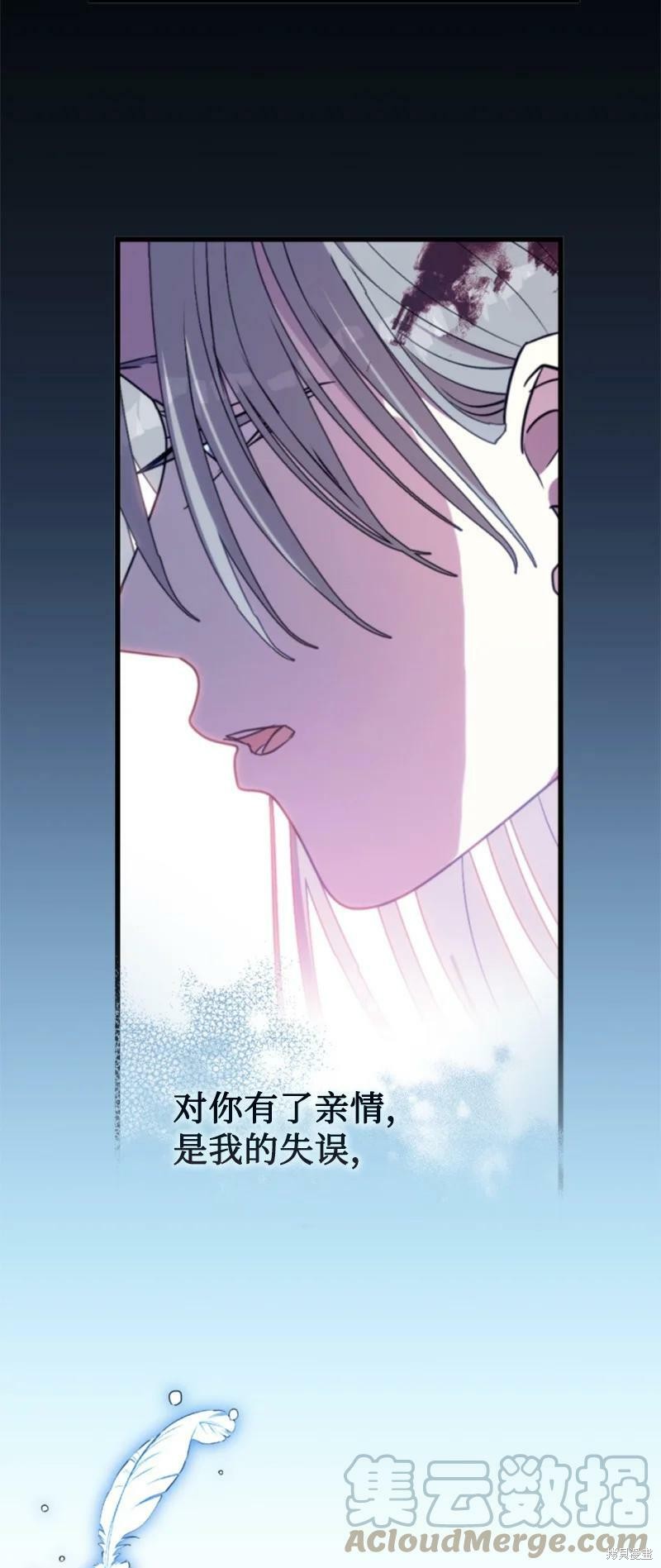 第127话17