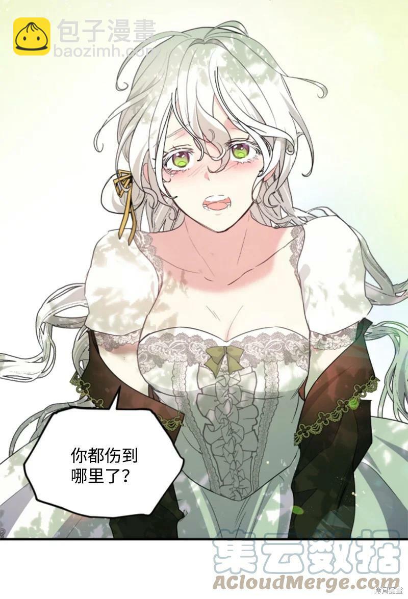 第127话2