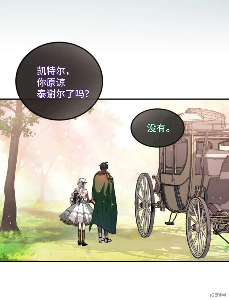 第127话24
