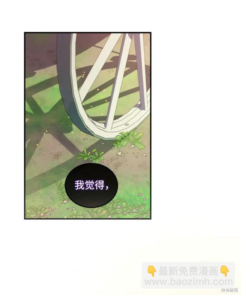 第127话25