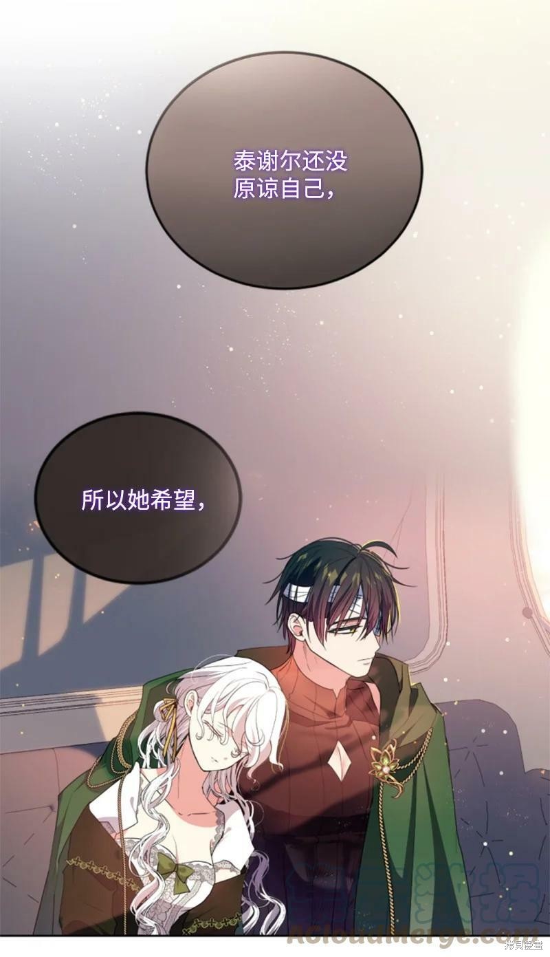 第127话26