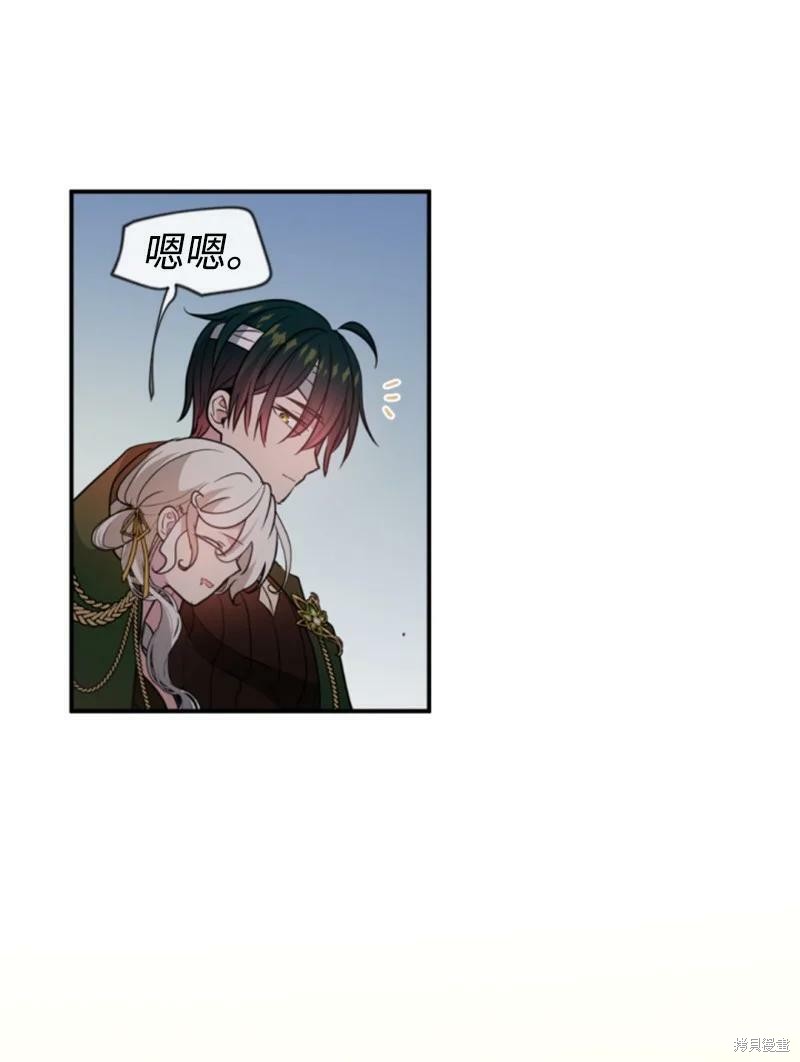 第127话28
