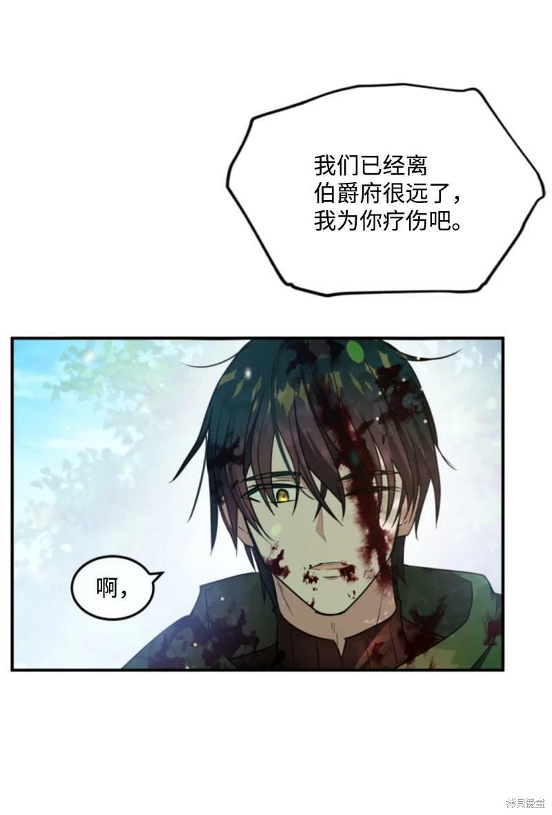 第127话3