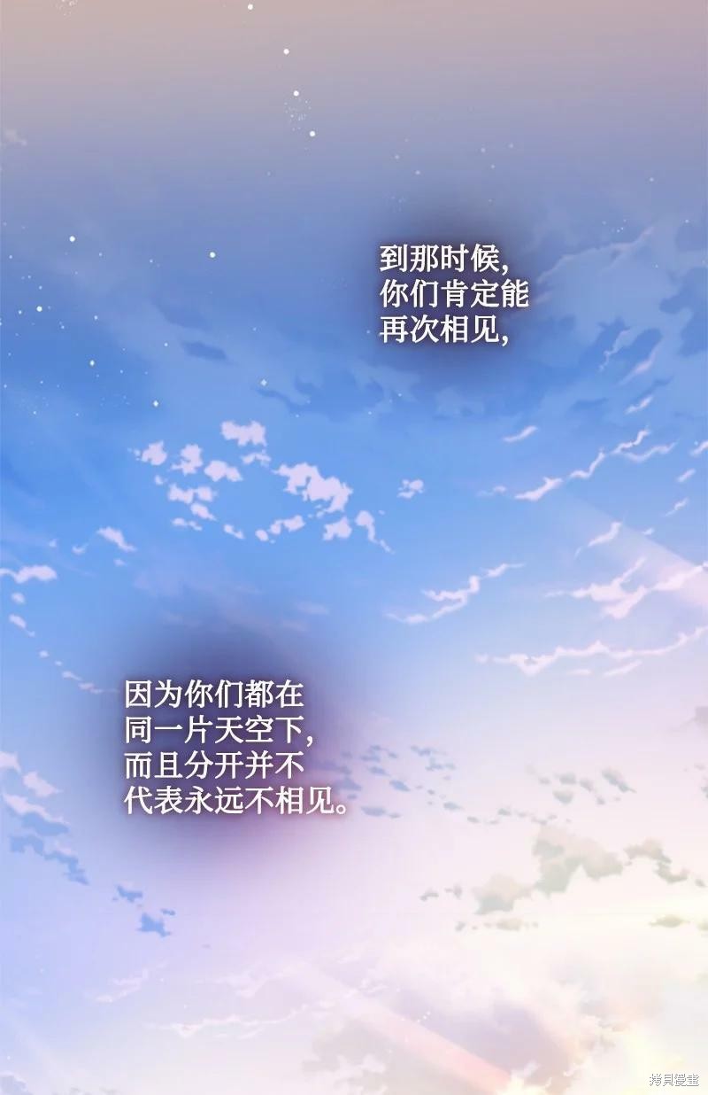 第127话30