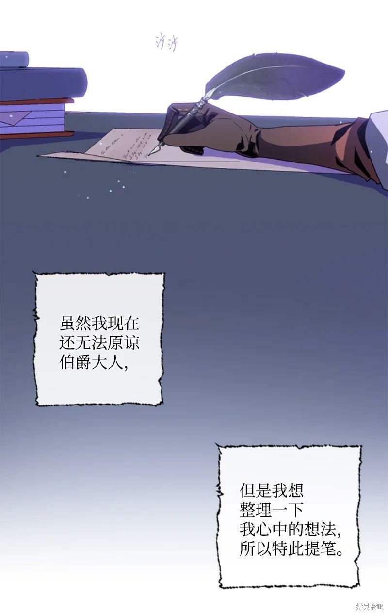 第127话33