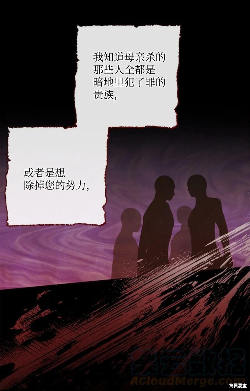 第127话35