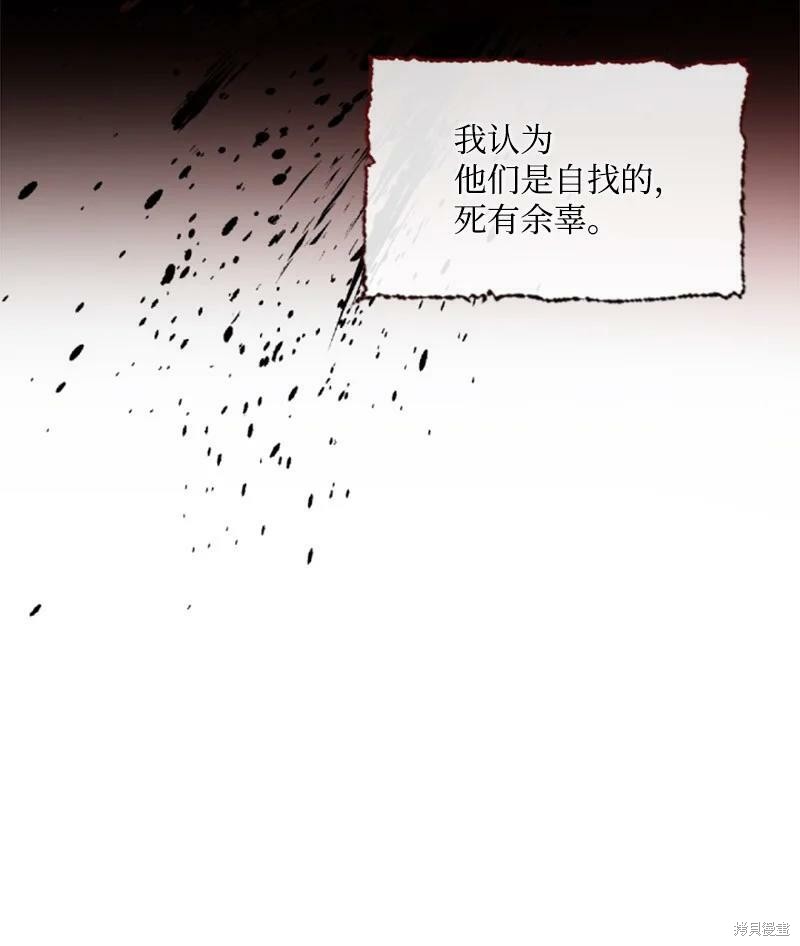 第127话36