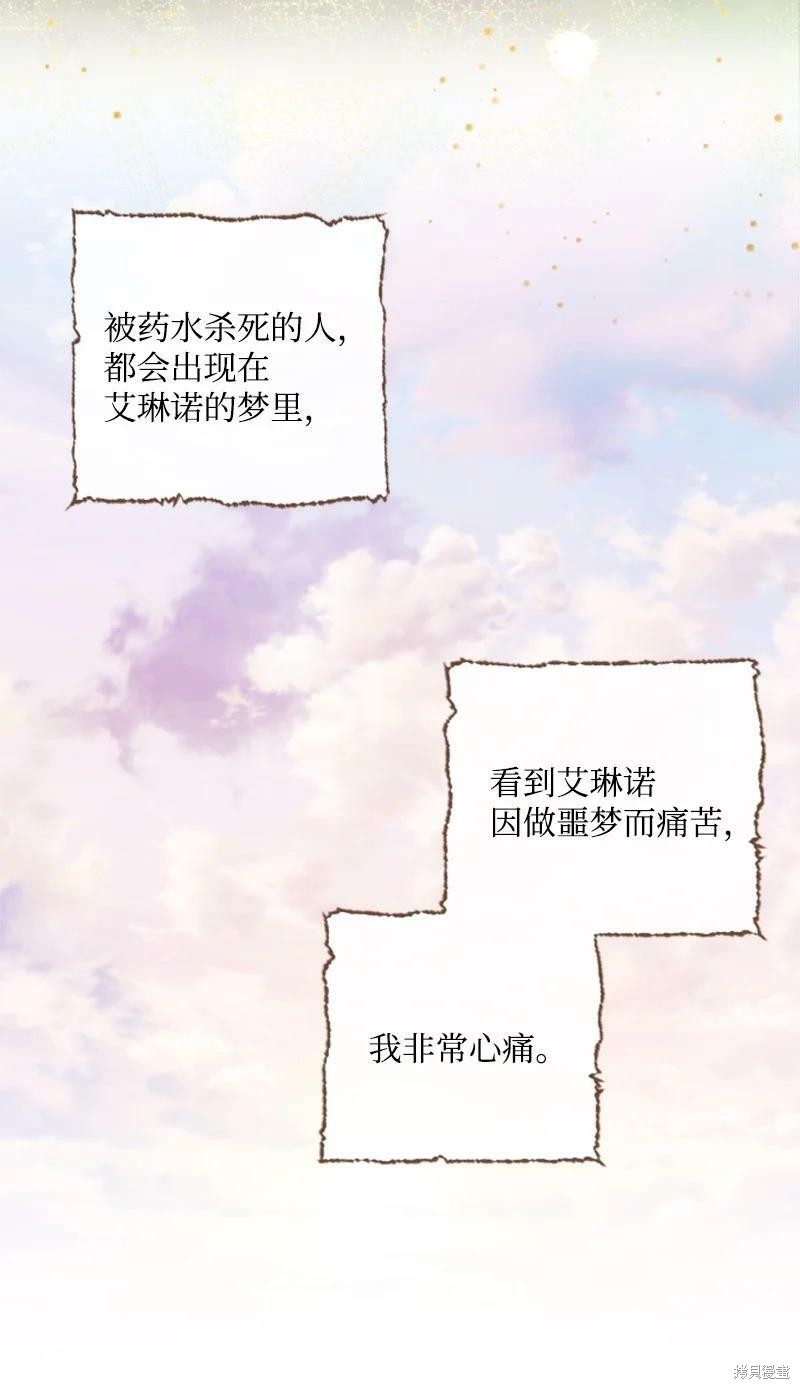 第127话39