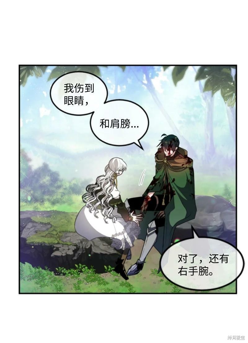 第127话4