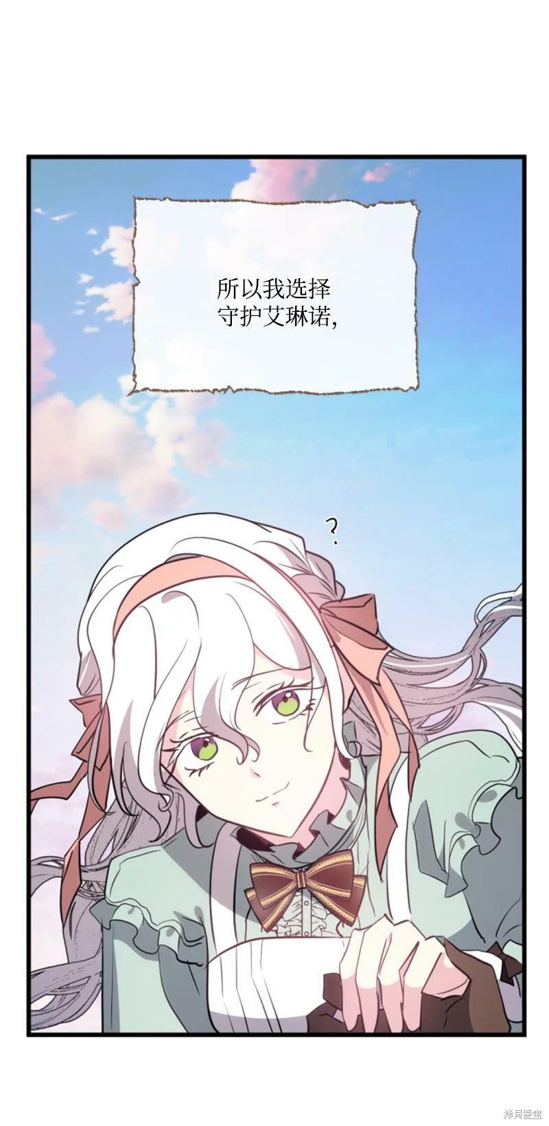 第127话40