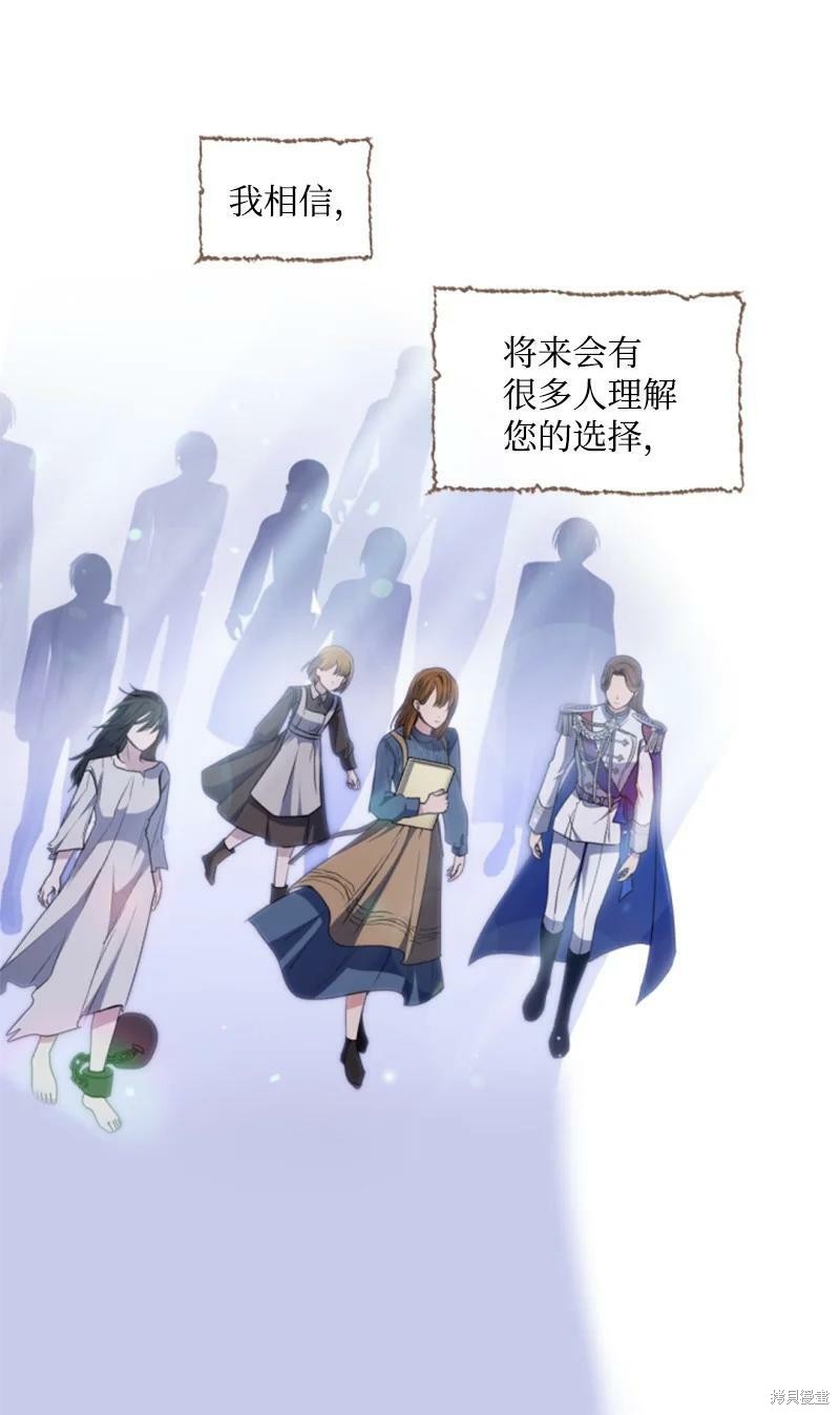 第127话43
