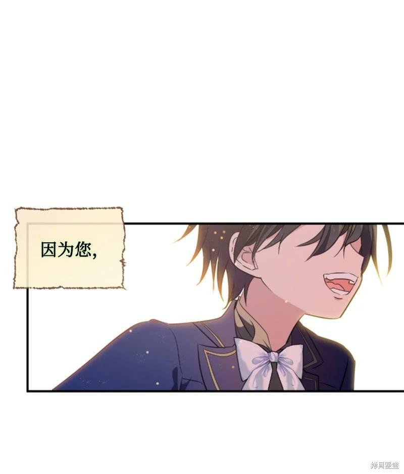 第127话45