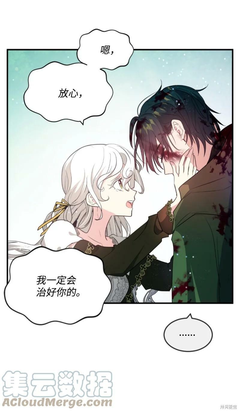 第127话5