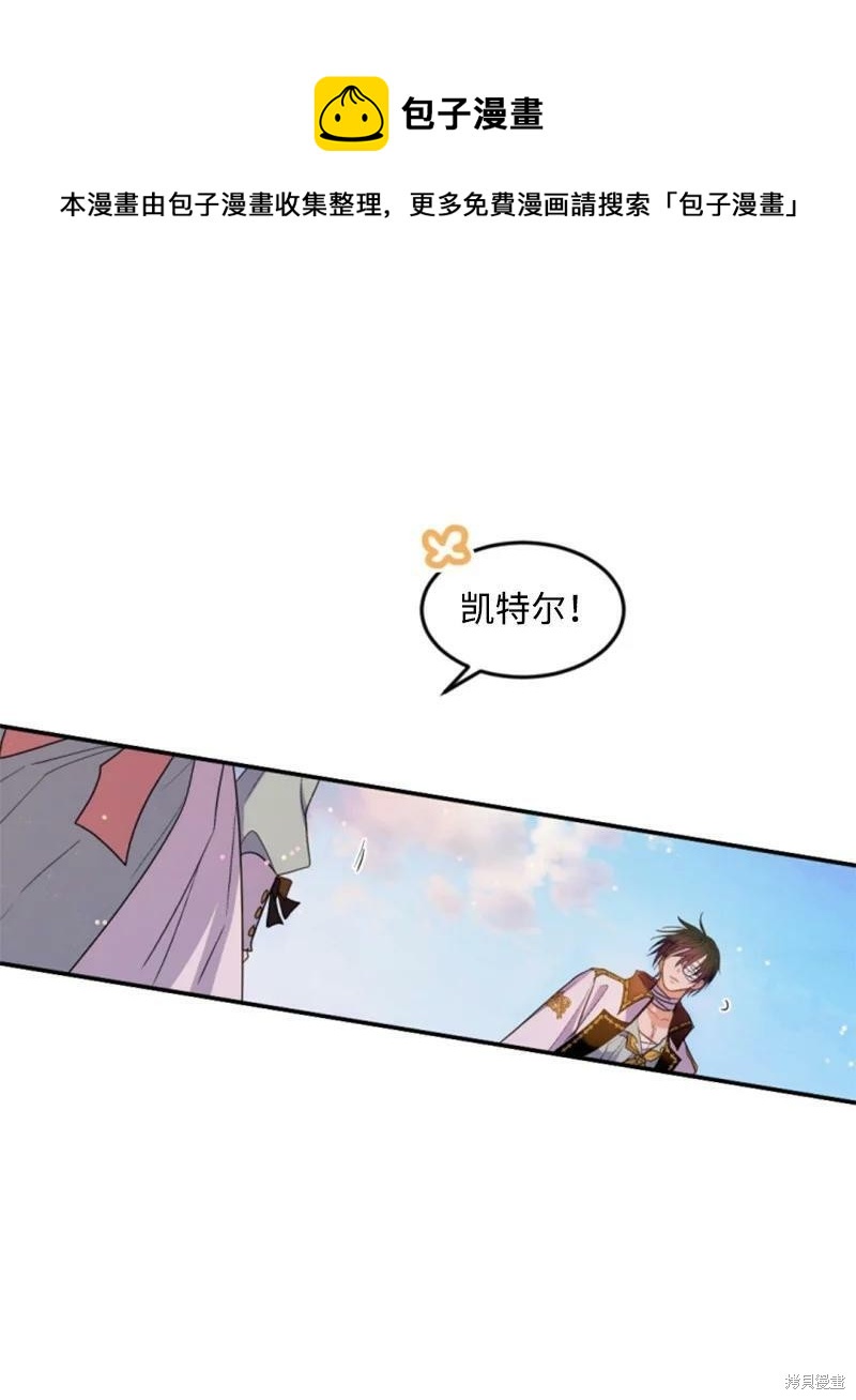 第127话53