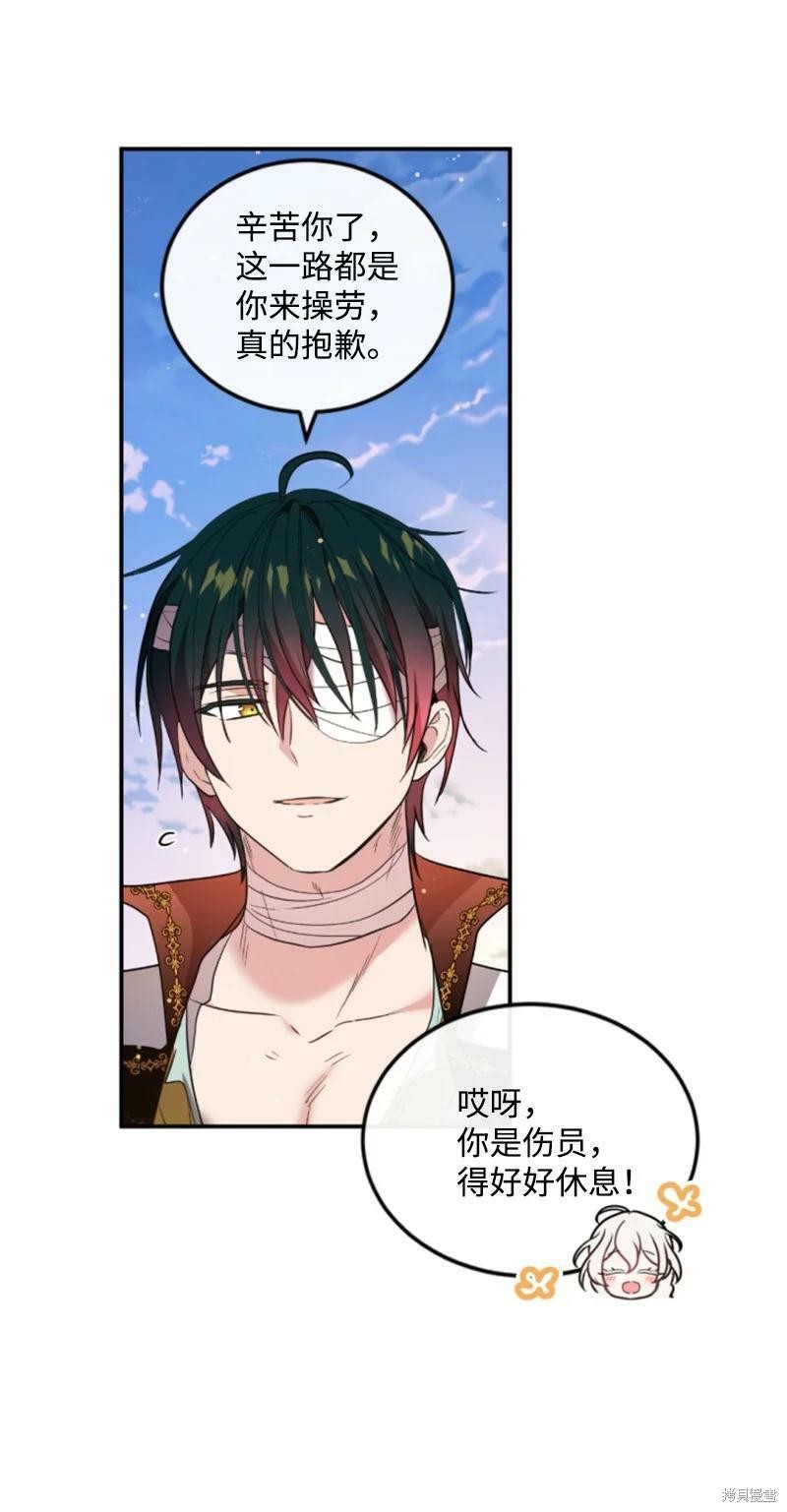 第127话55