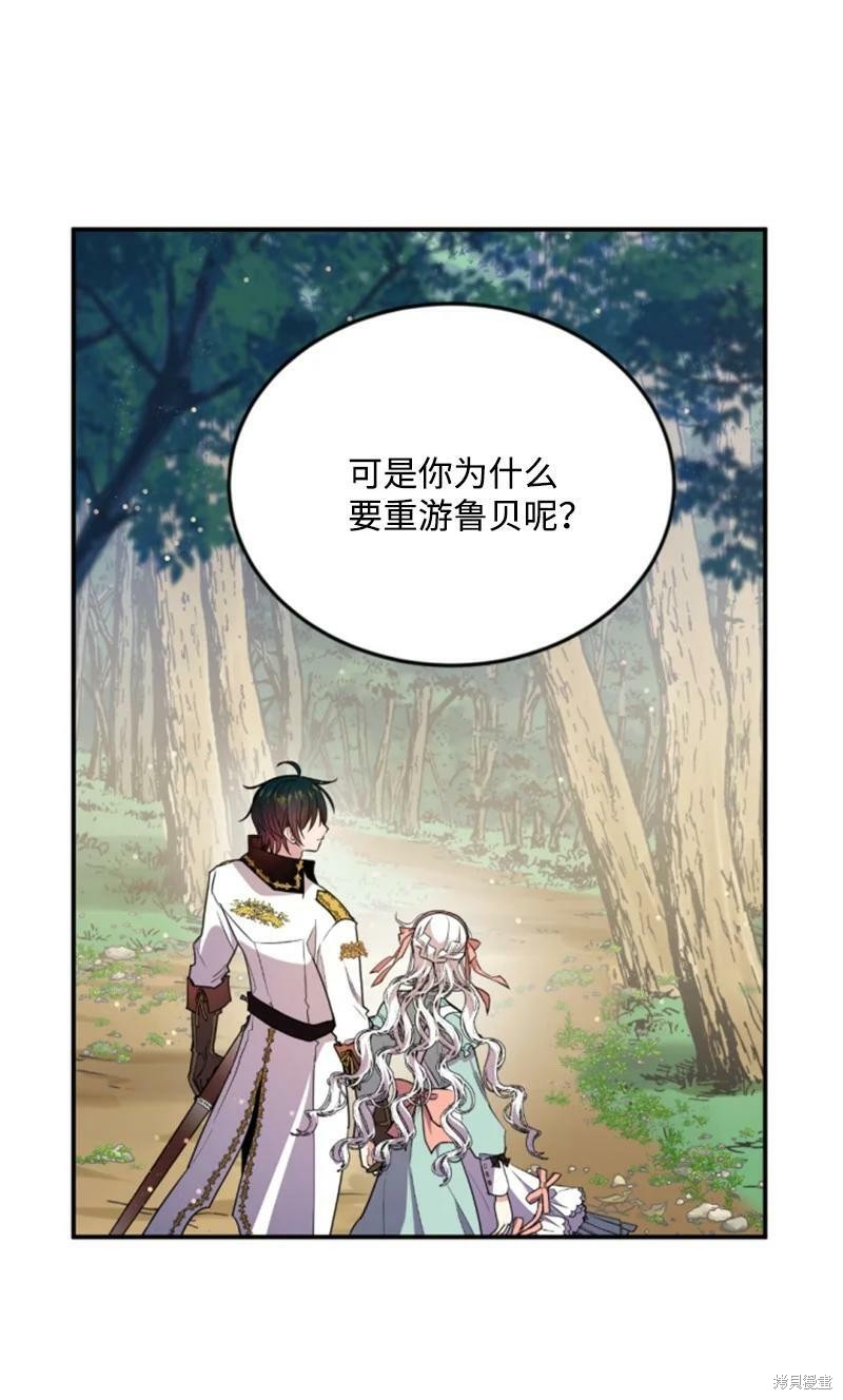 第127话56