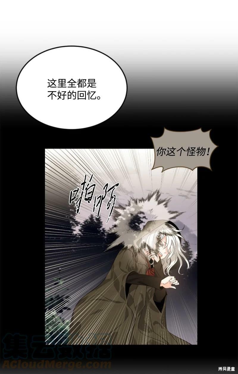 第127话57