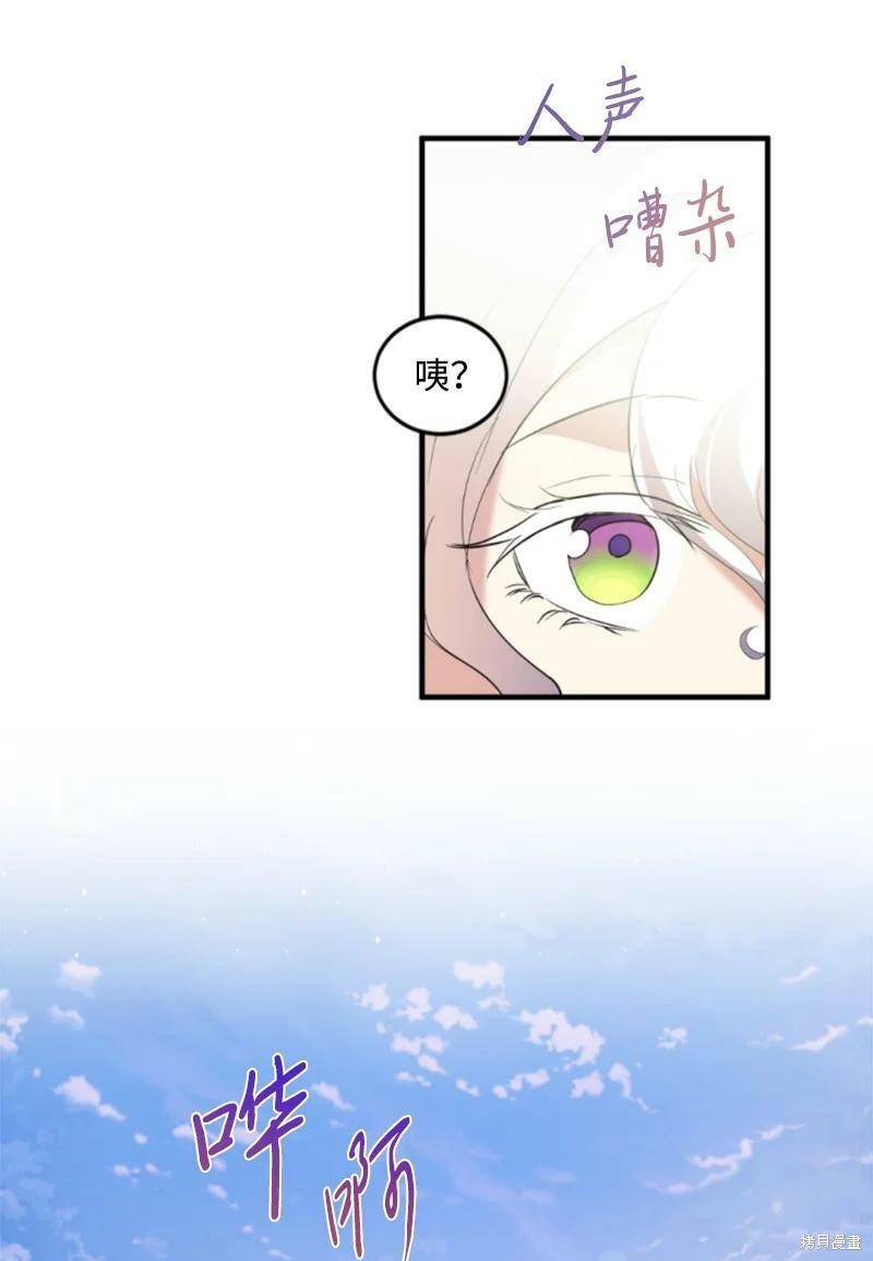 第127话59