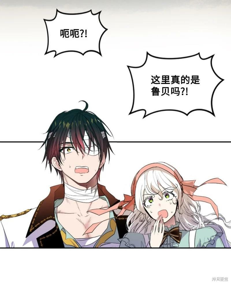 第127话61