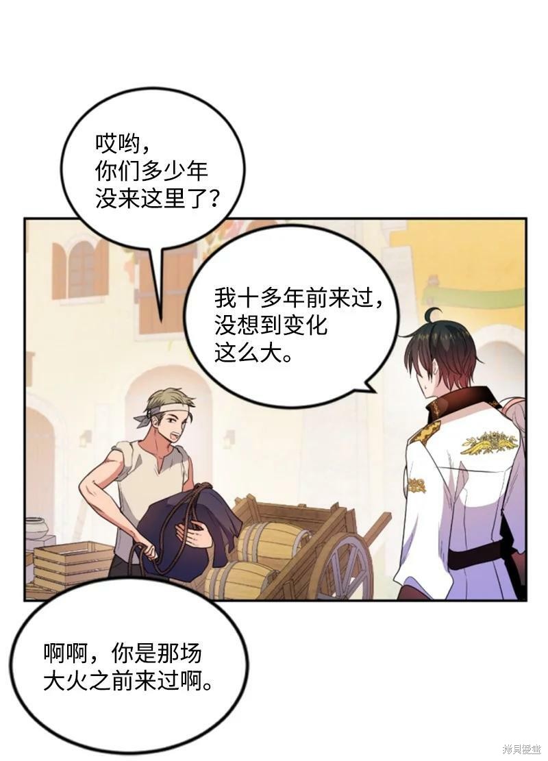 第127话62