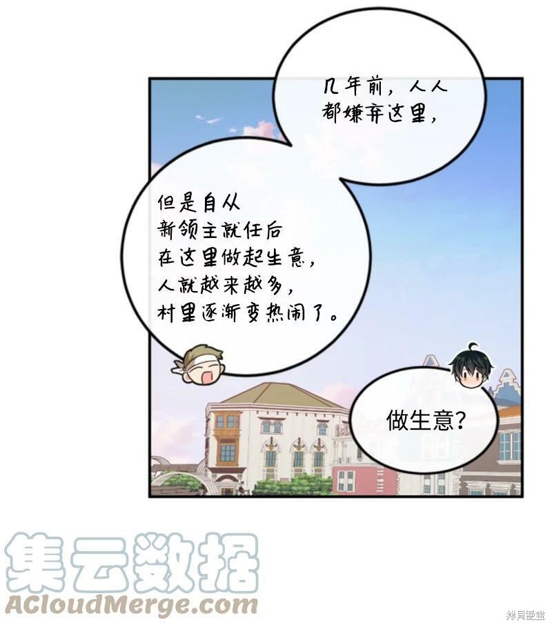 第127话63