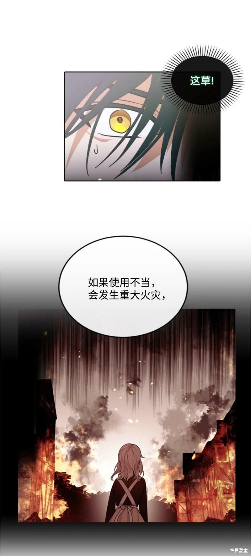 第127话65