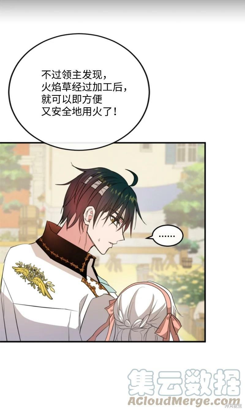 第127话66