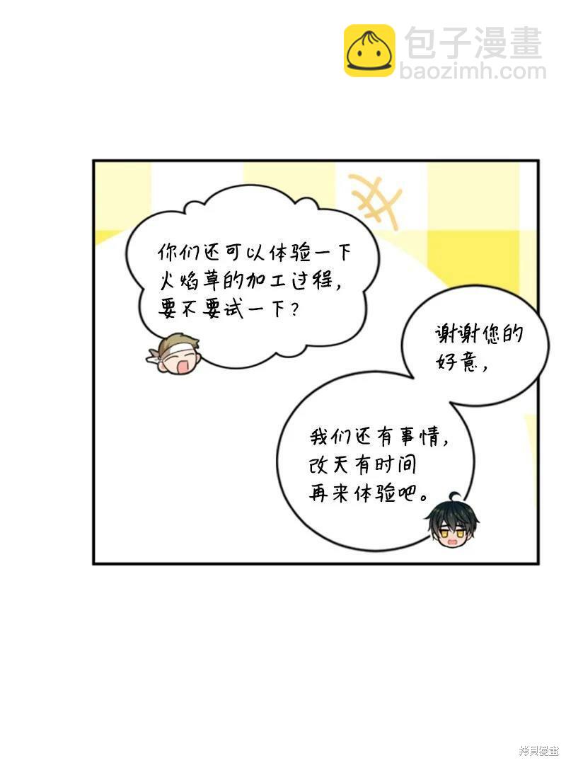 第127话67