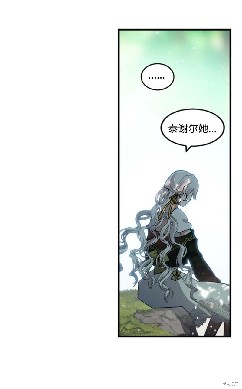 第127话7