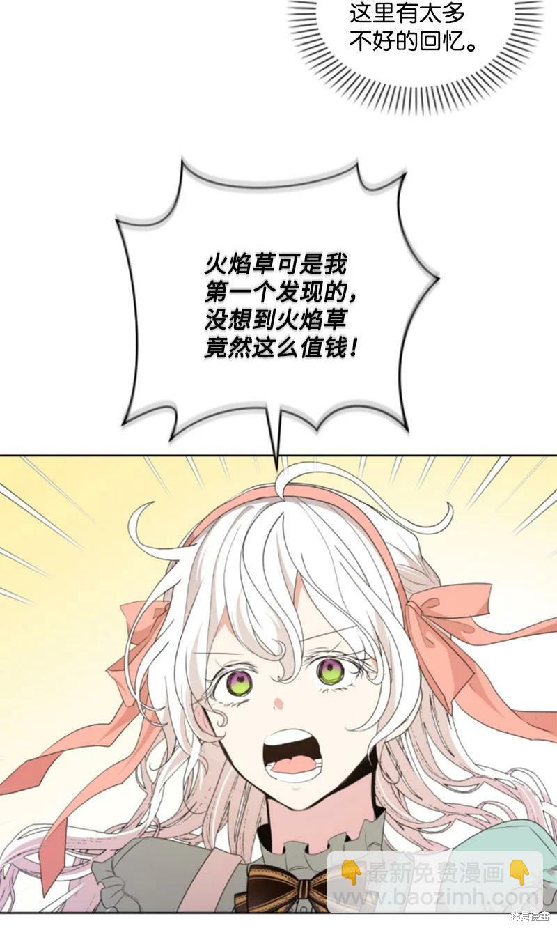第127话71