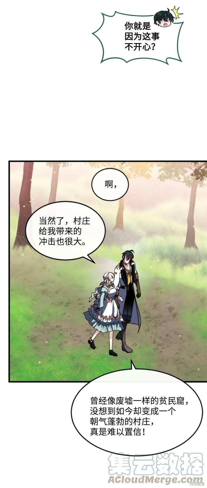 第127话72