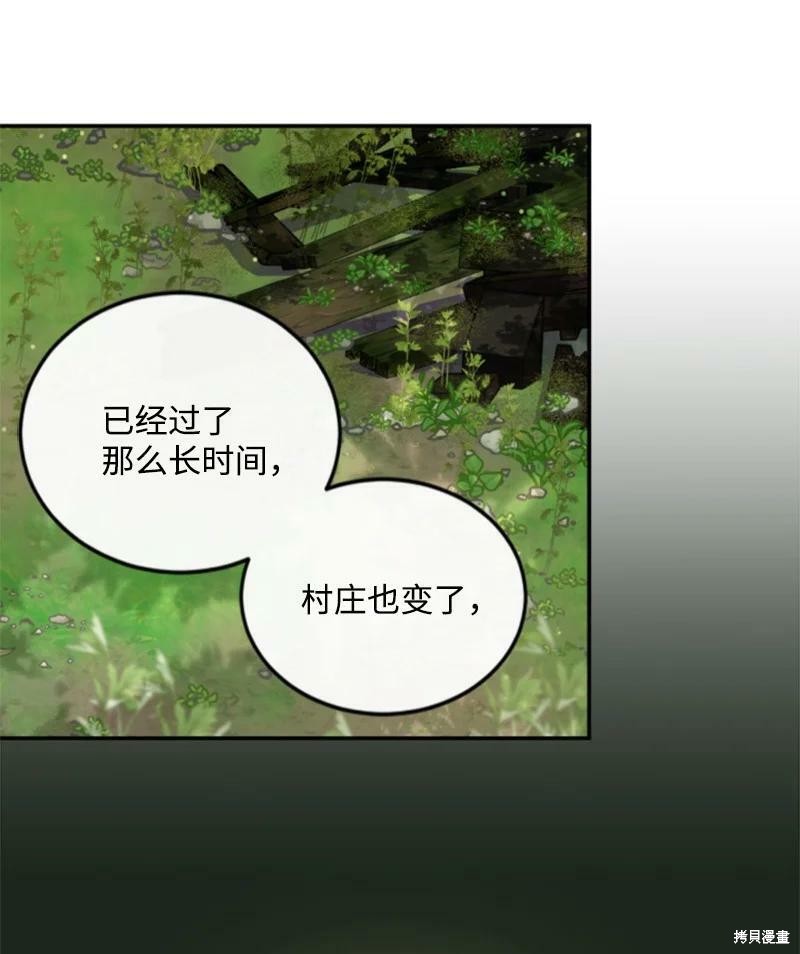第127话73