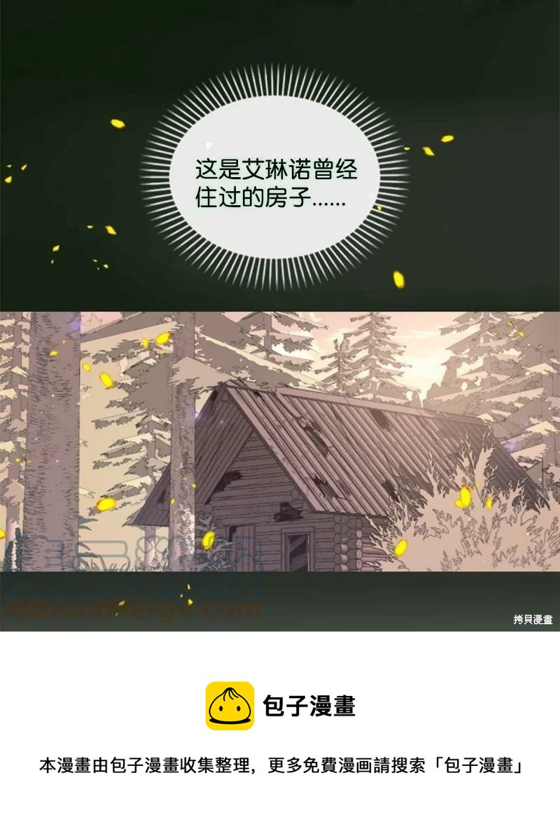 第127话75