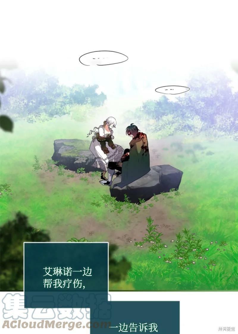 第127话8