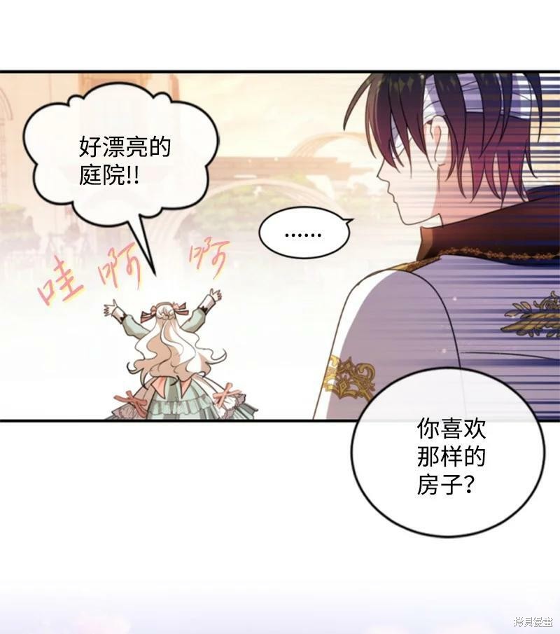 第128话101