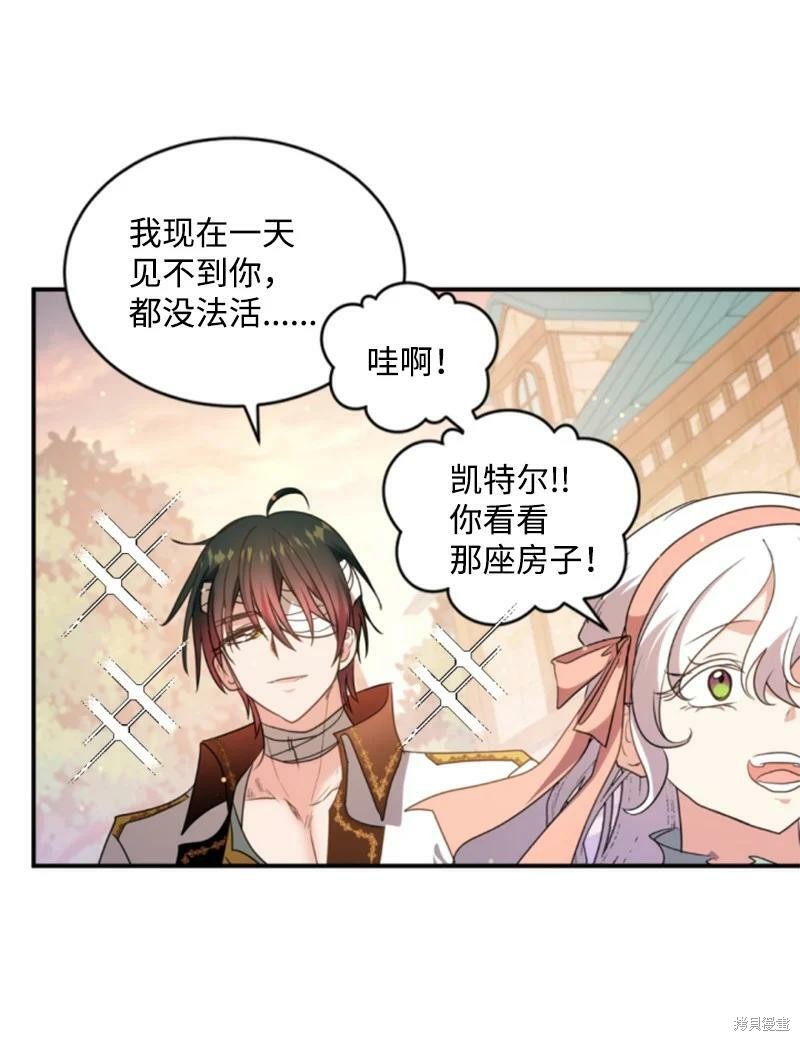 第128话104