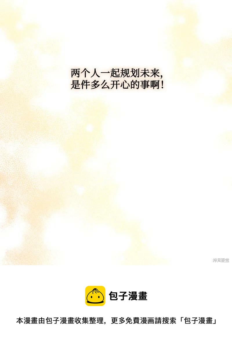 第128话108
