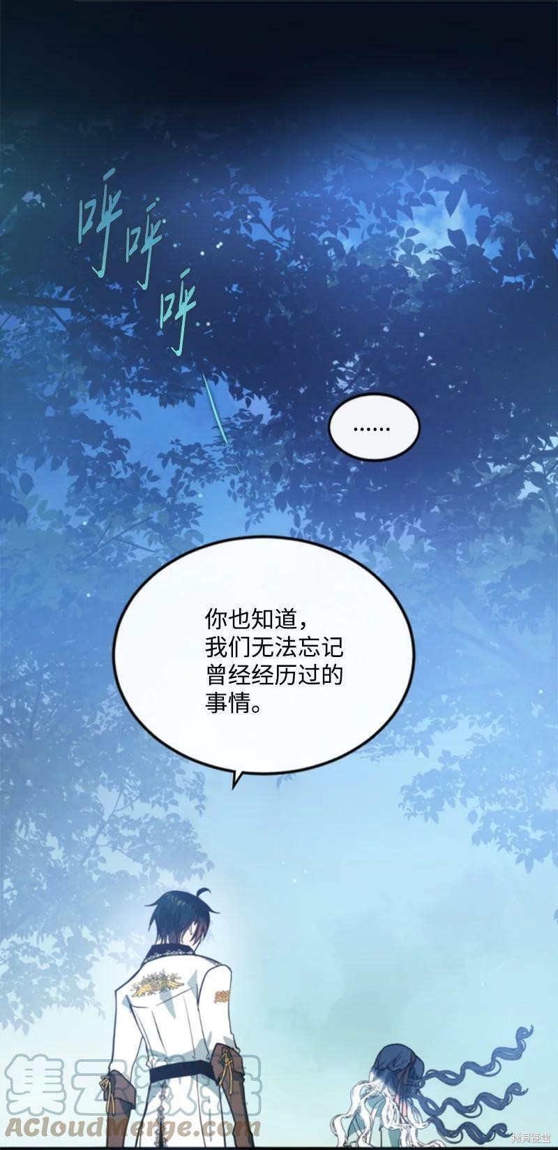 第128话11