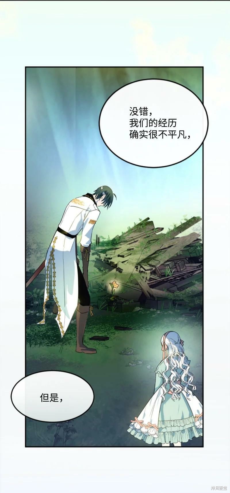 第128话17